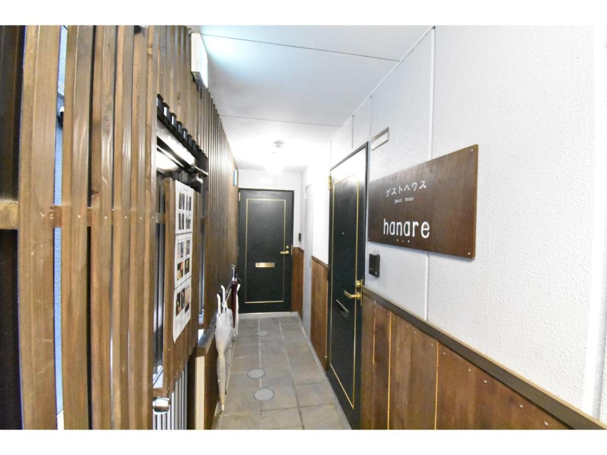 Guest House Hanare - Vacation Stay 85819 Осака Екстер'єр фото